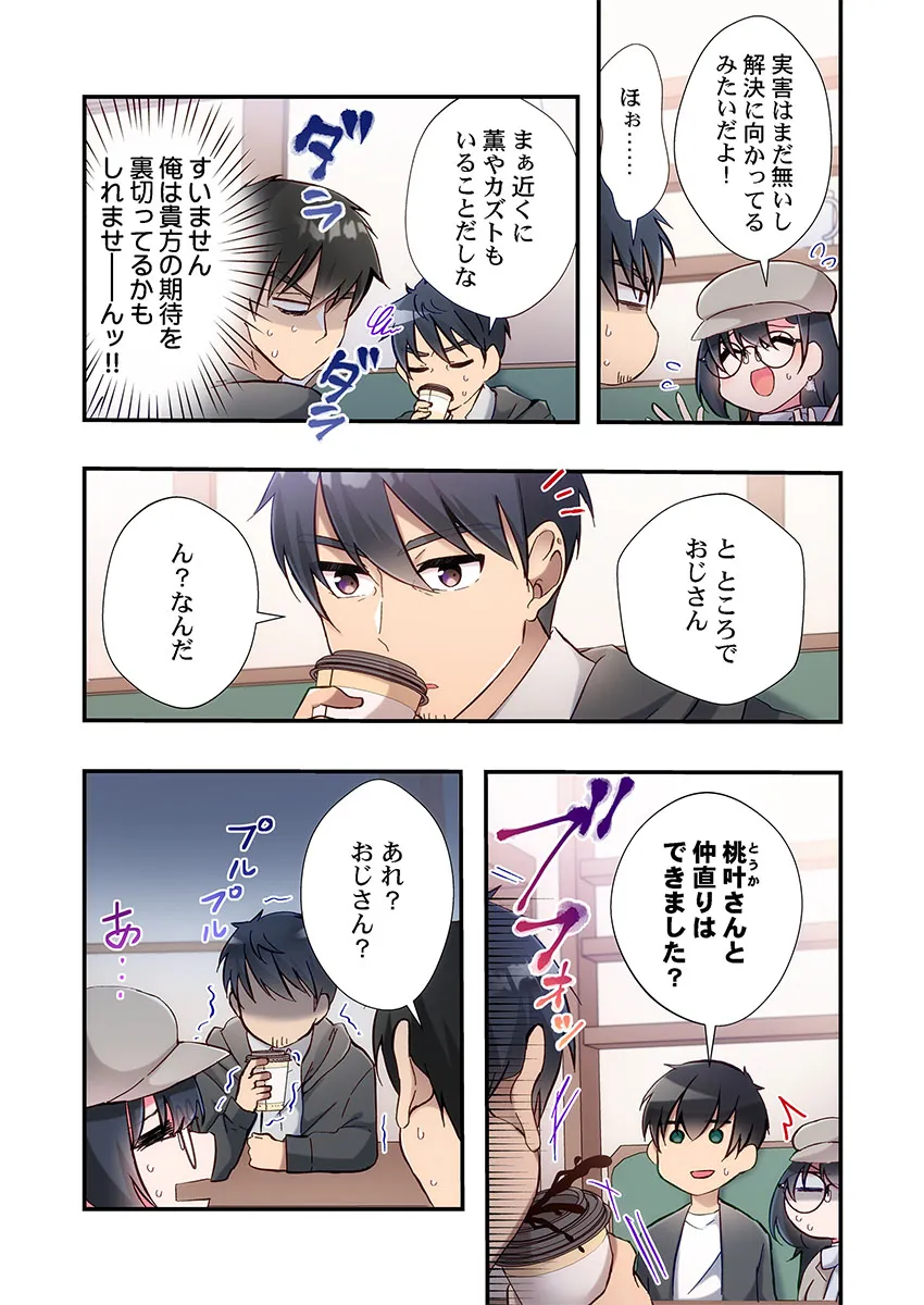 Page 189