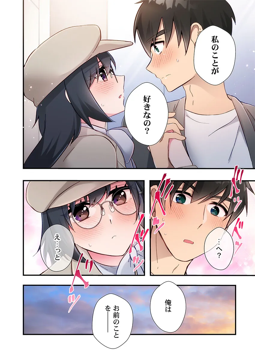 Page 195