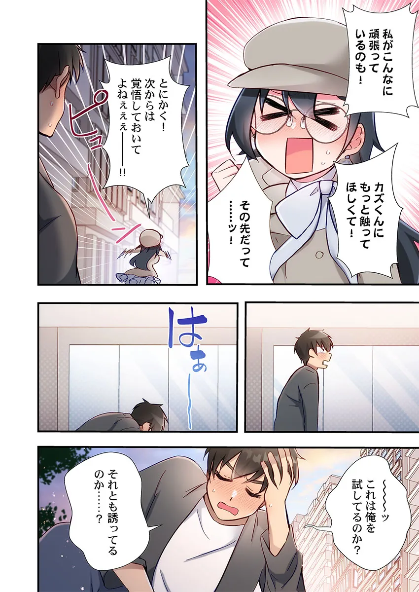 Page 205