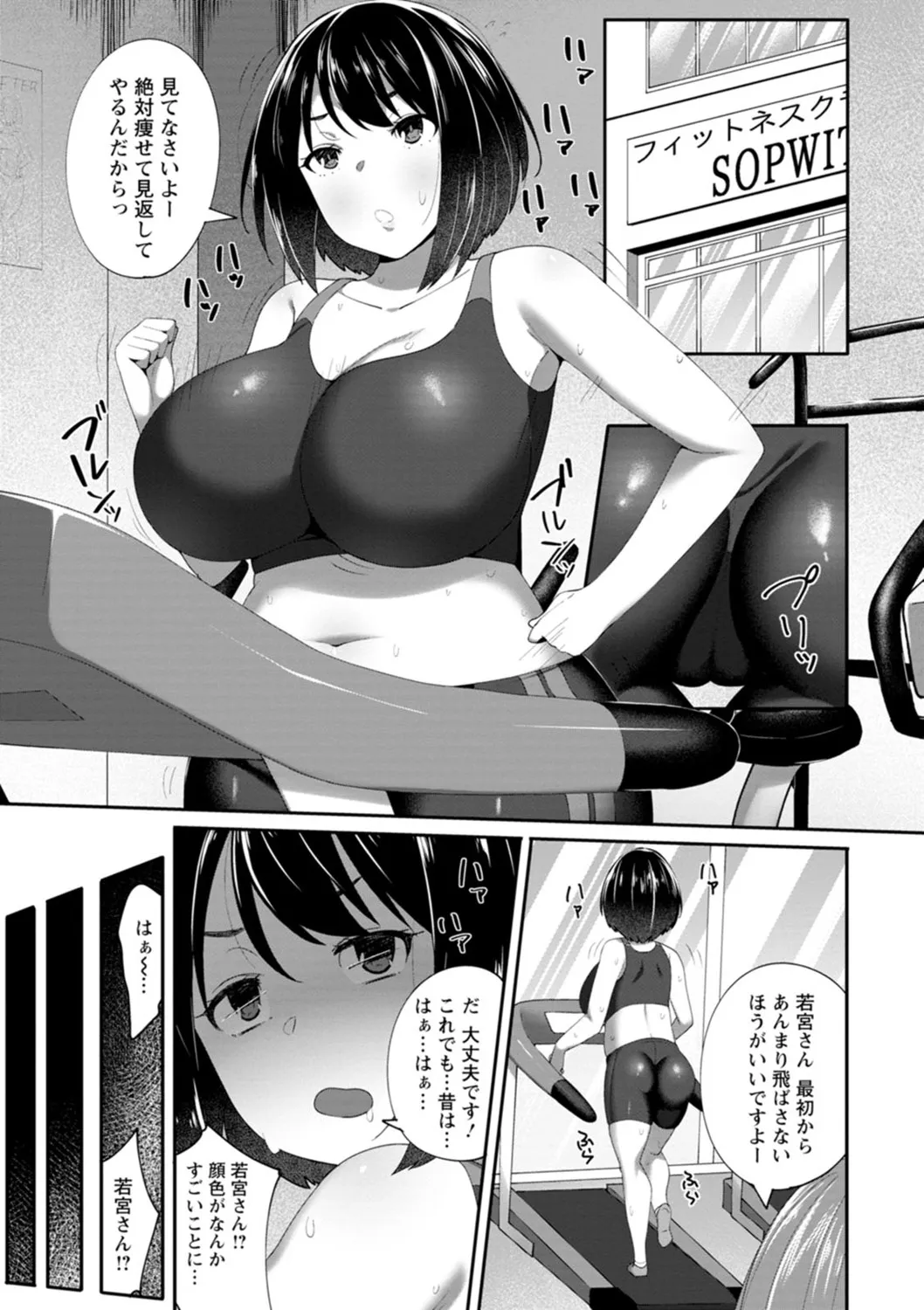 Page 116