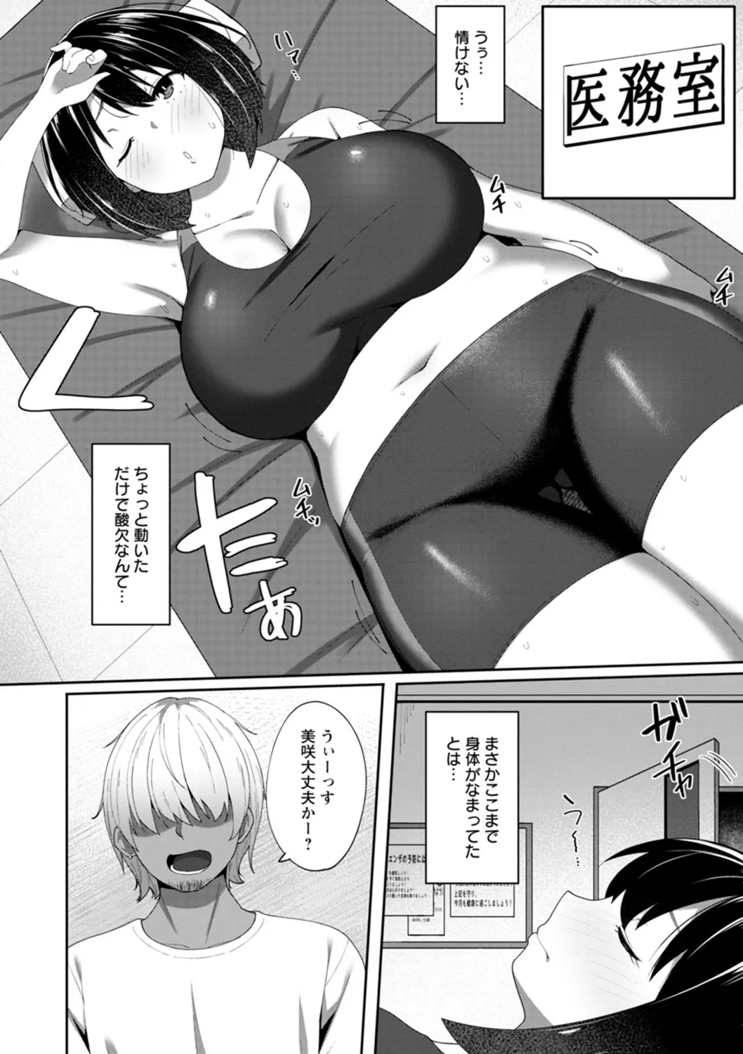 Page 117