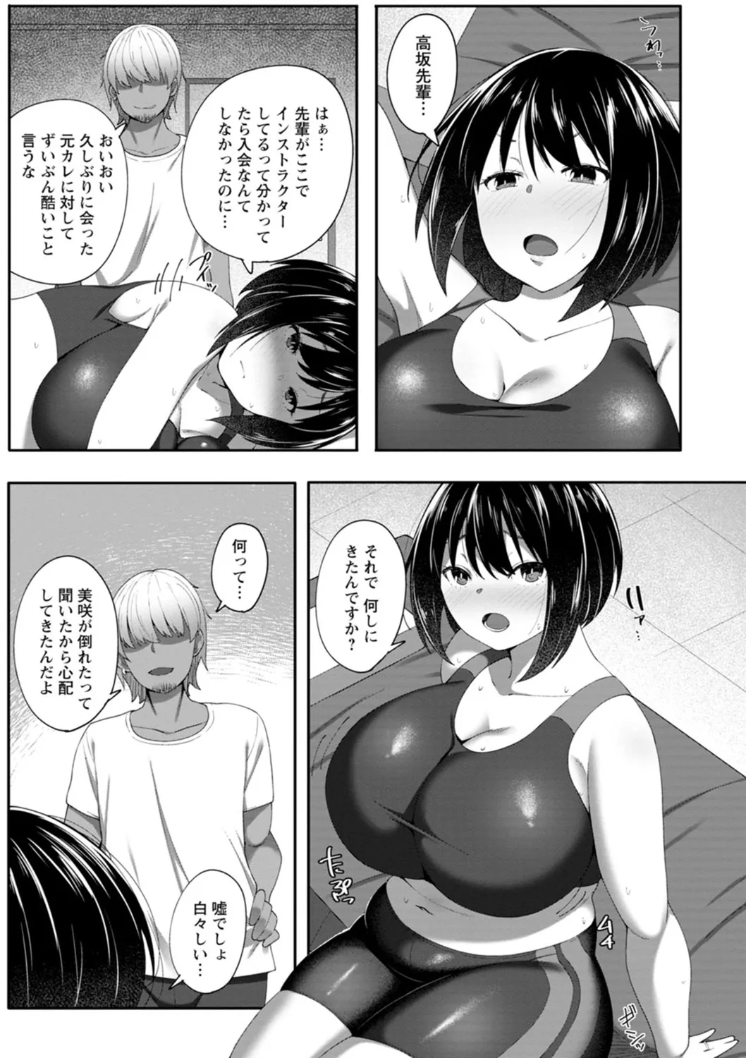 Page 118