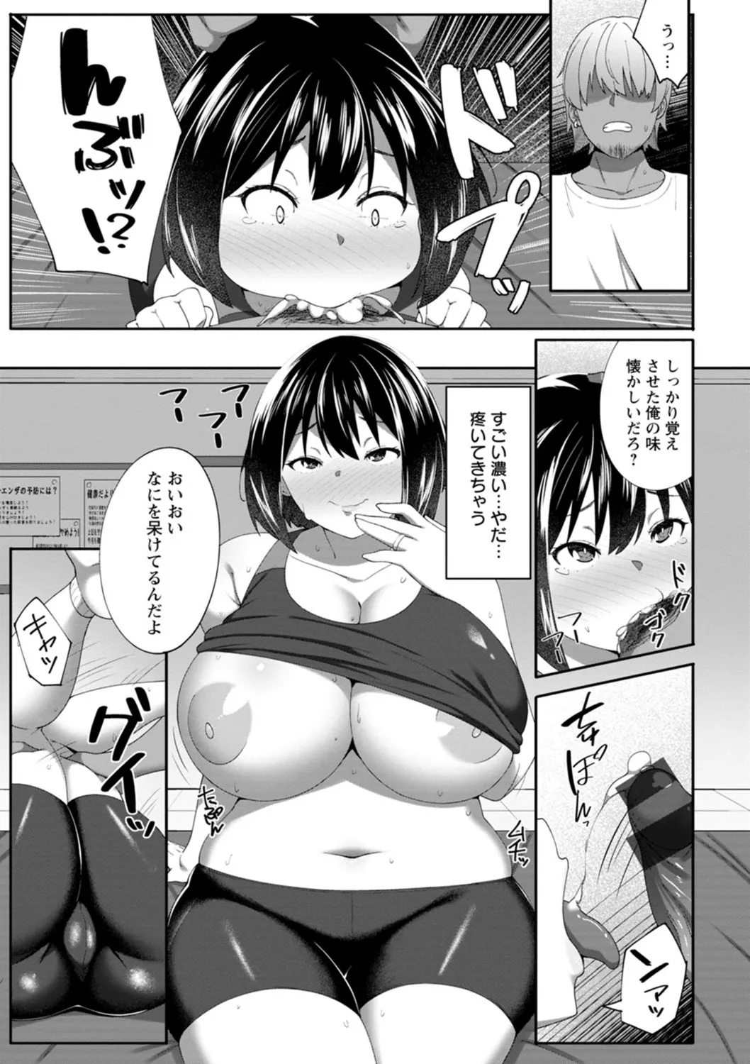 Page 124