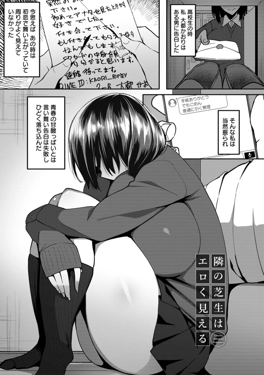 Page 136