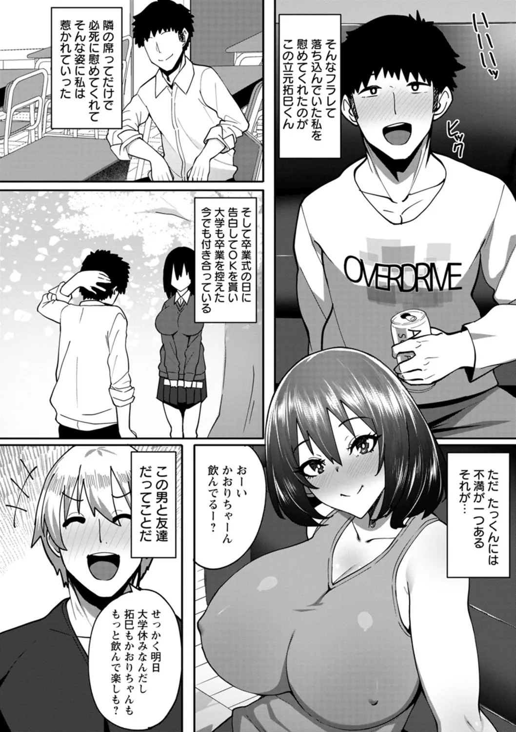 Page 137