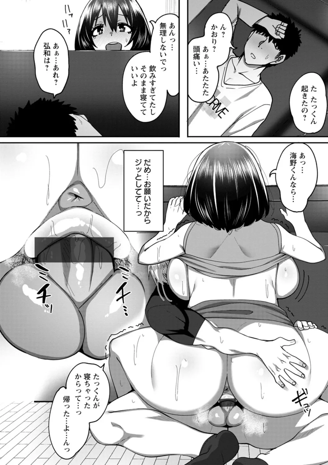 Page 147