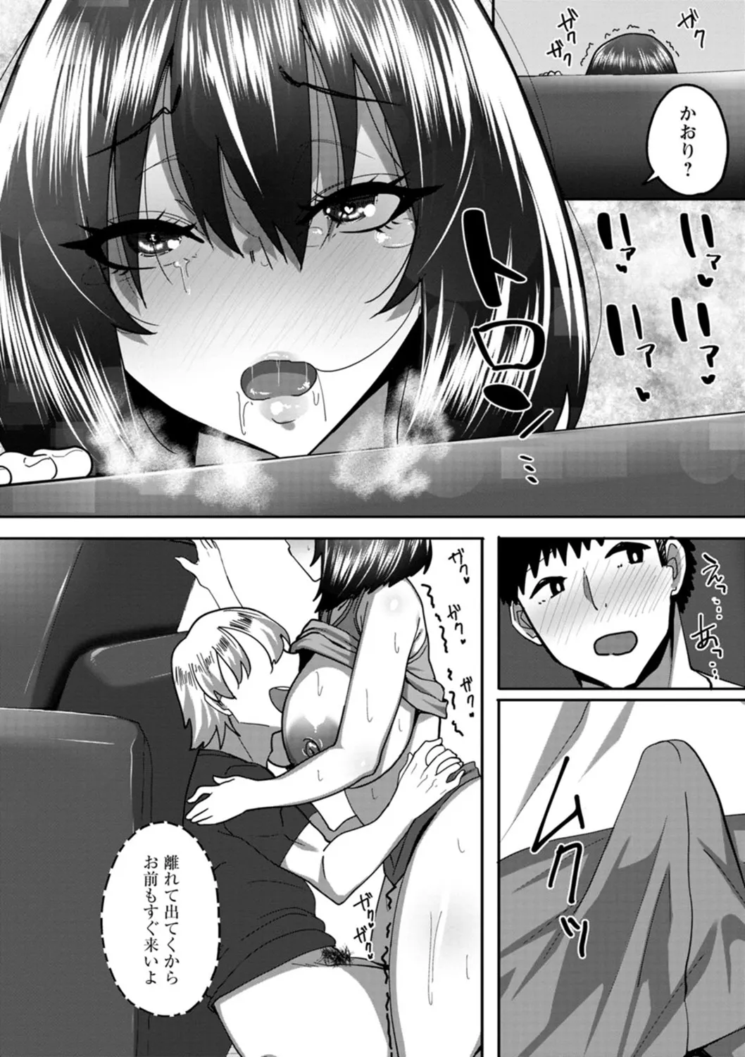 Page 153