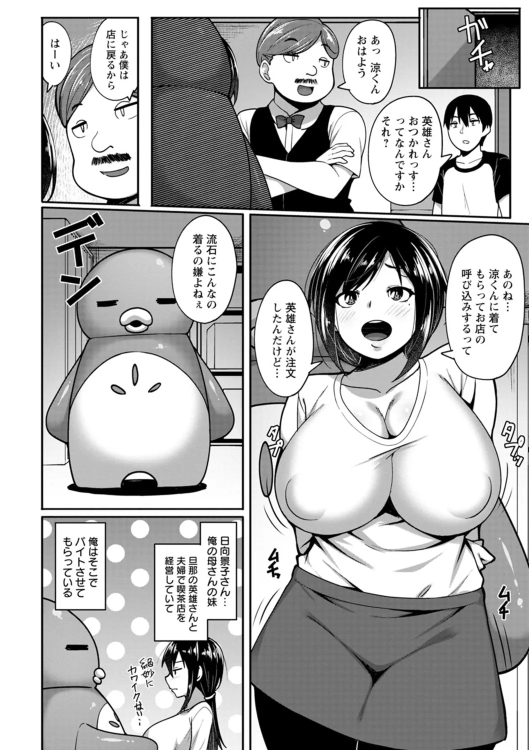 Page 159