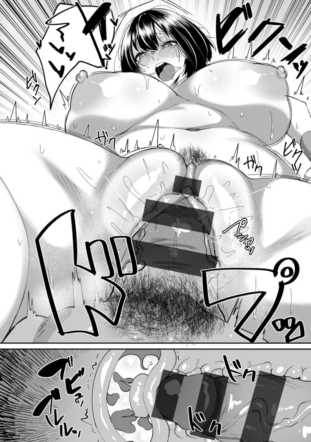 Page 189