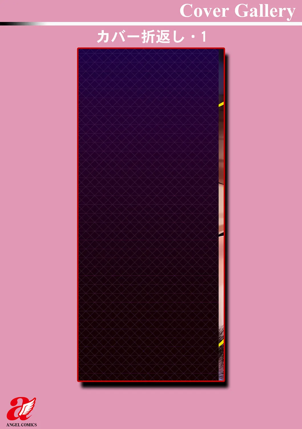 Page 195