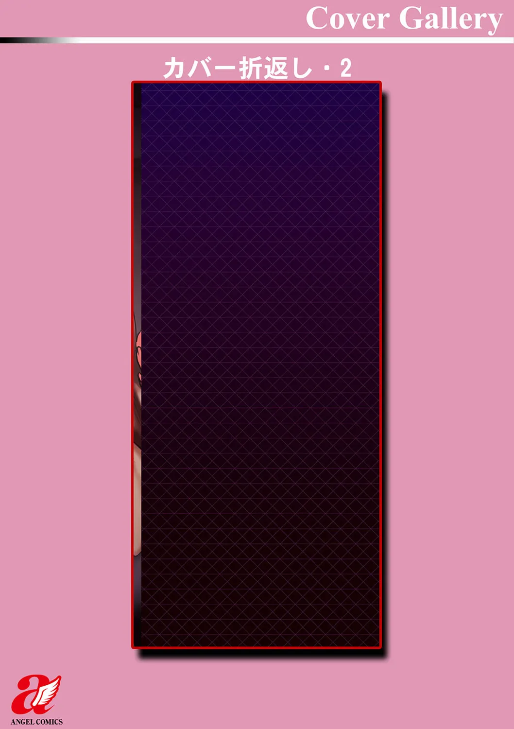 Page 198