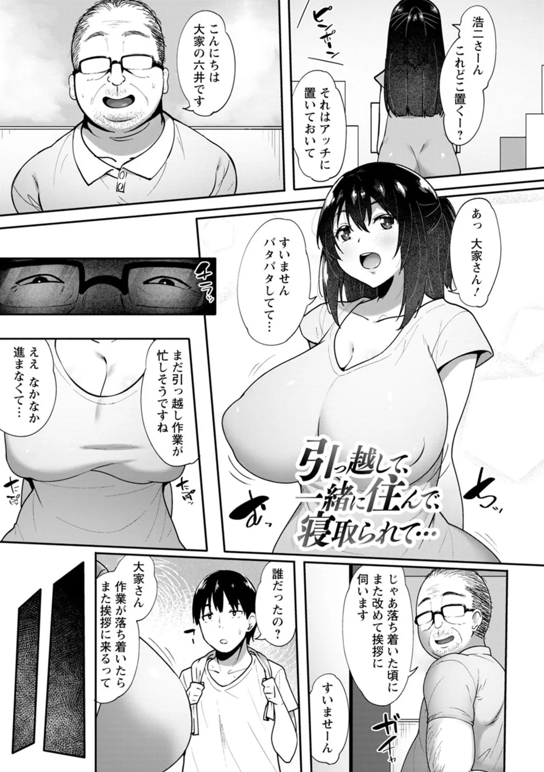 Page 48