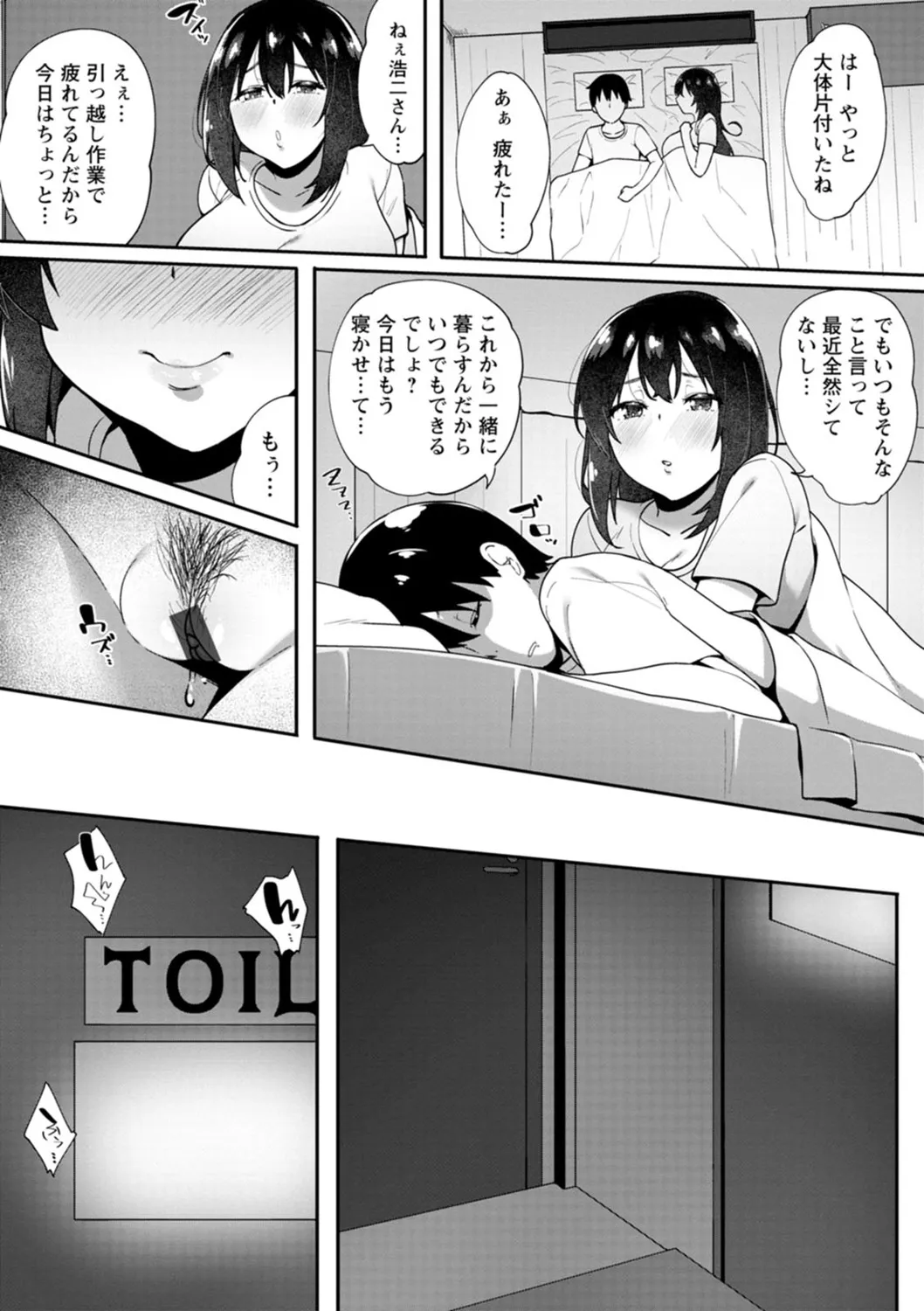 Page 49