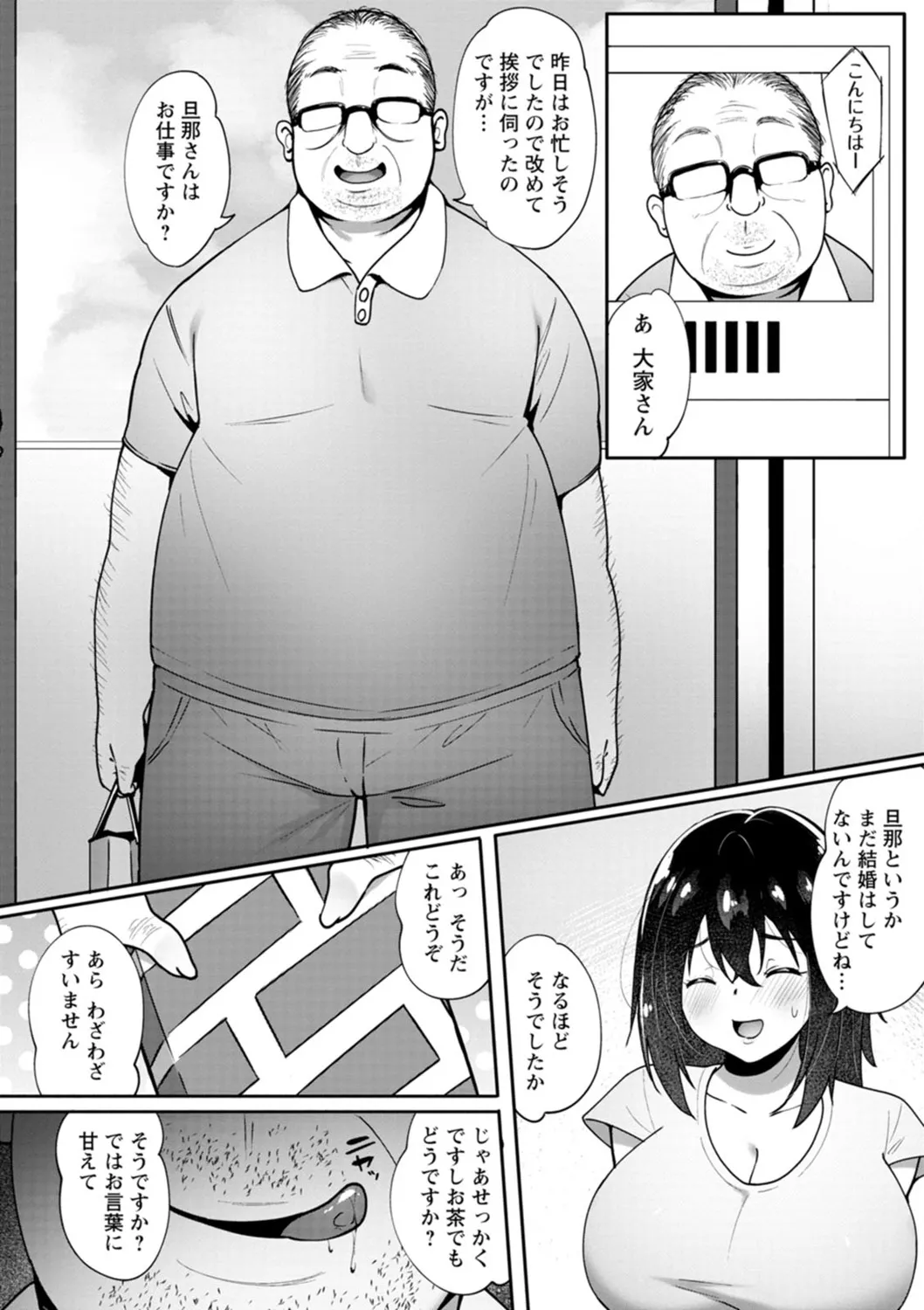 Page 53