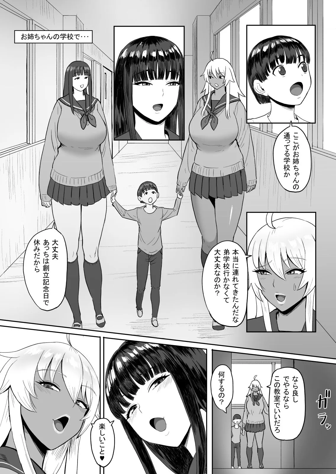 Page 0