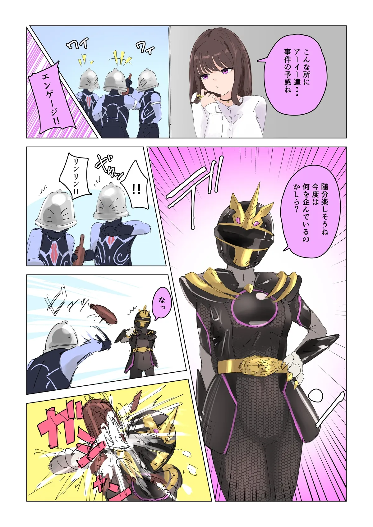 Page 0