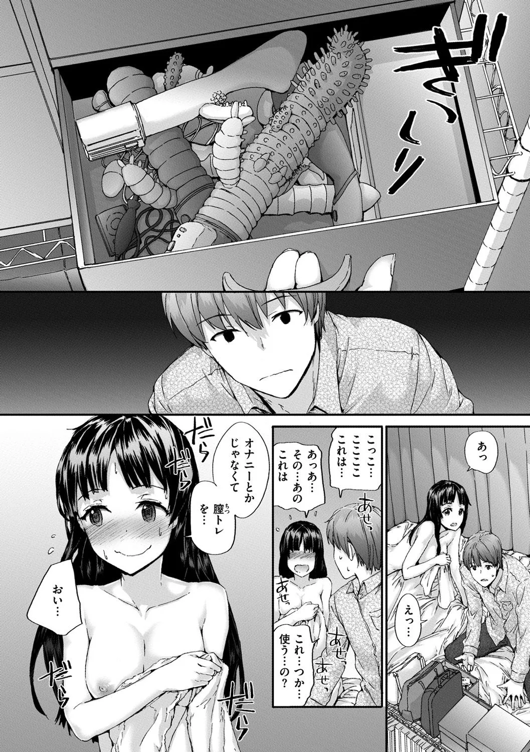 Page 167