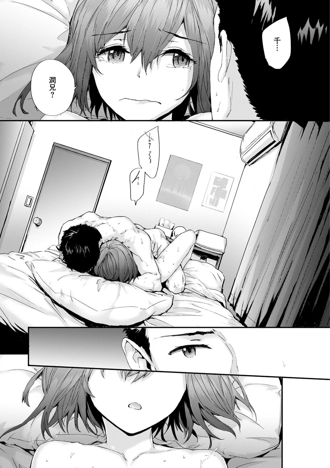 Page 106