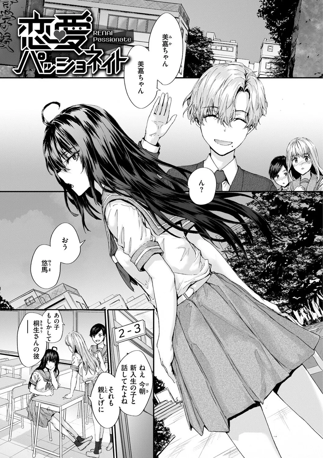 Page 108