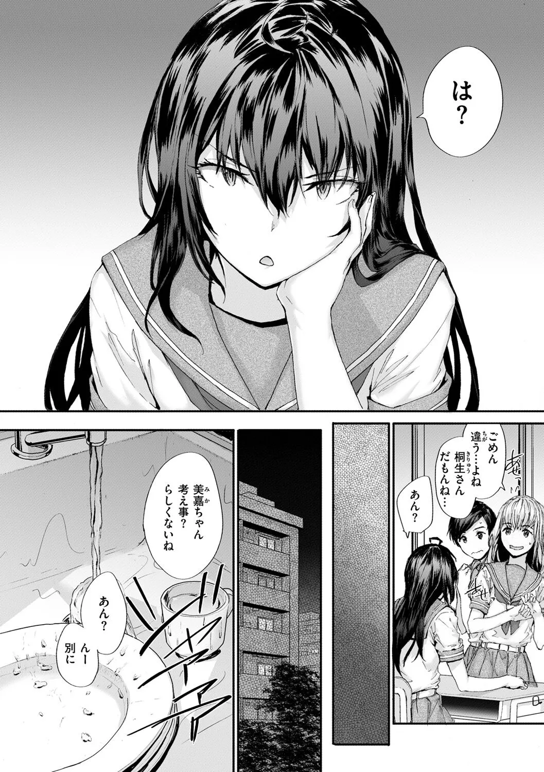 Page 109