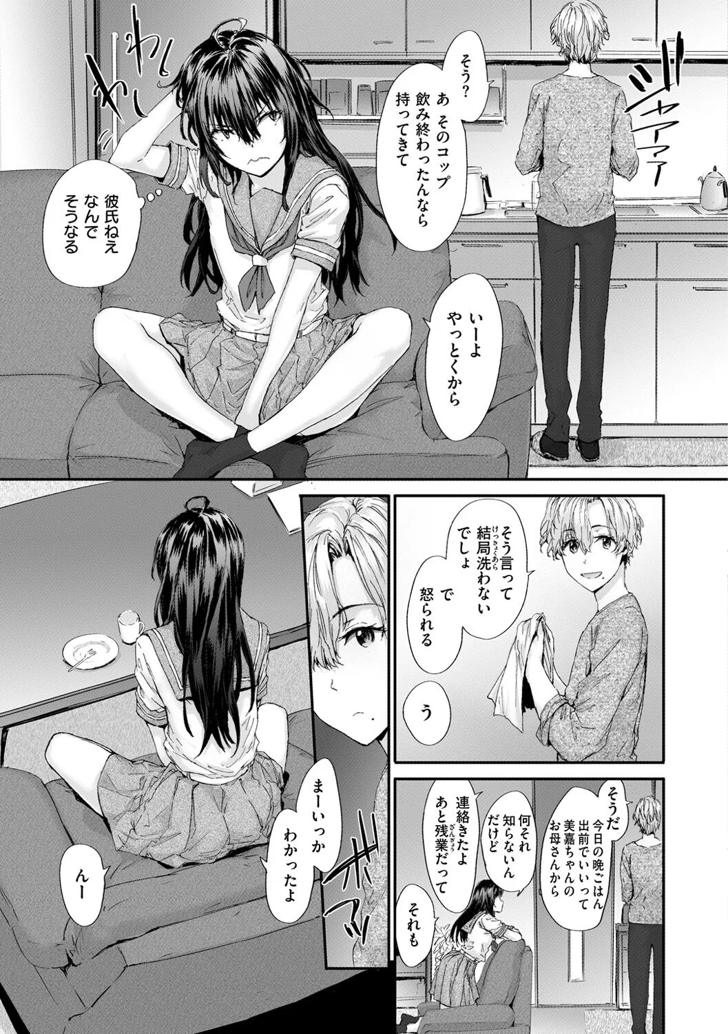 Page 110