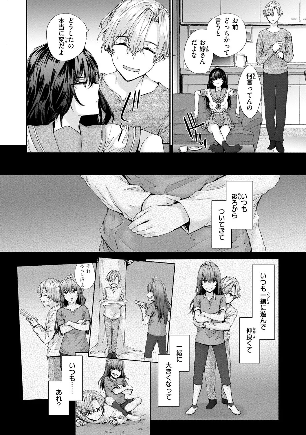 Page 111