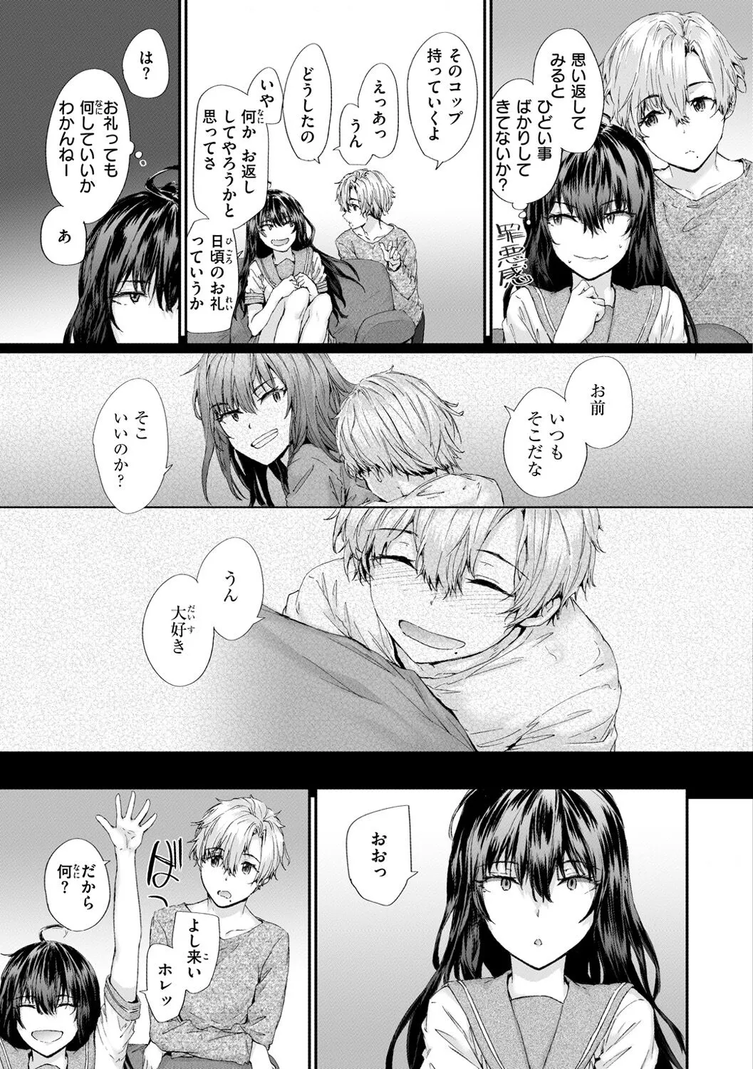 Page 112