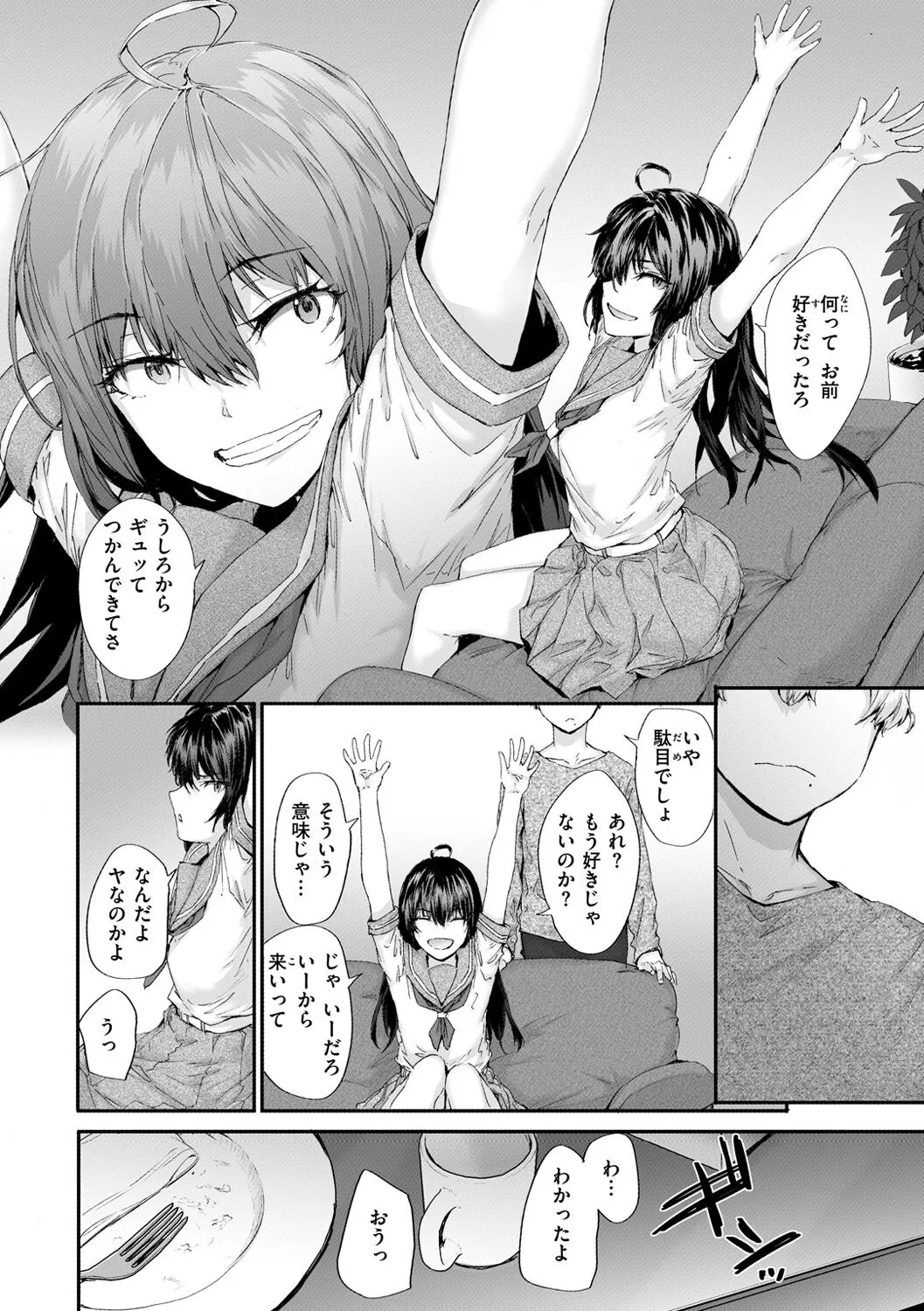 Page 113