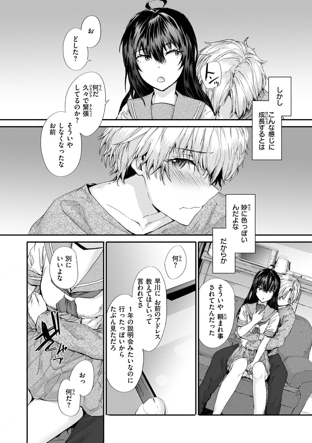 Page 115
