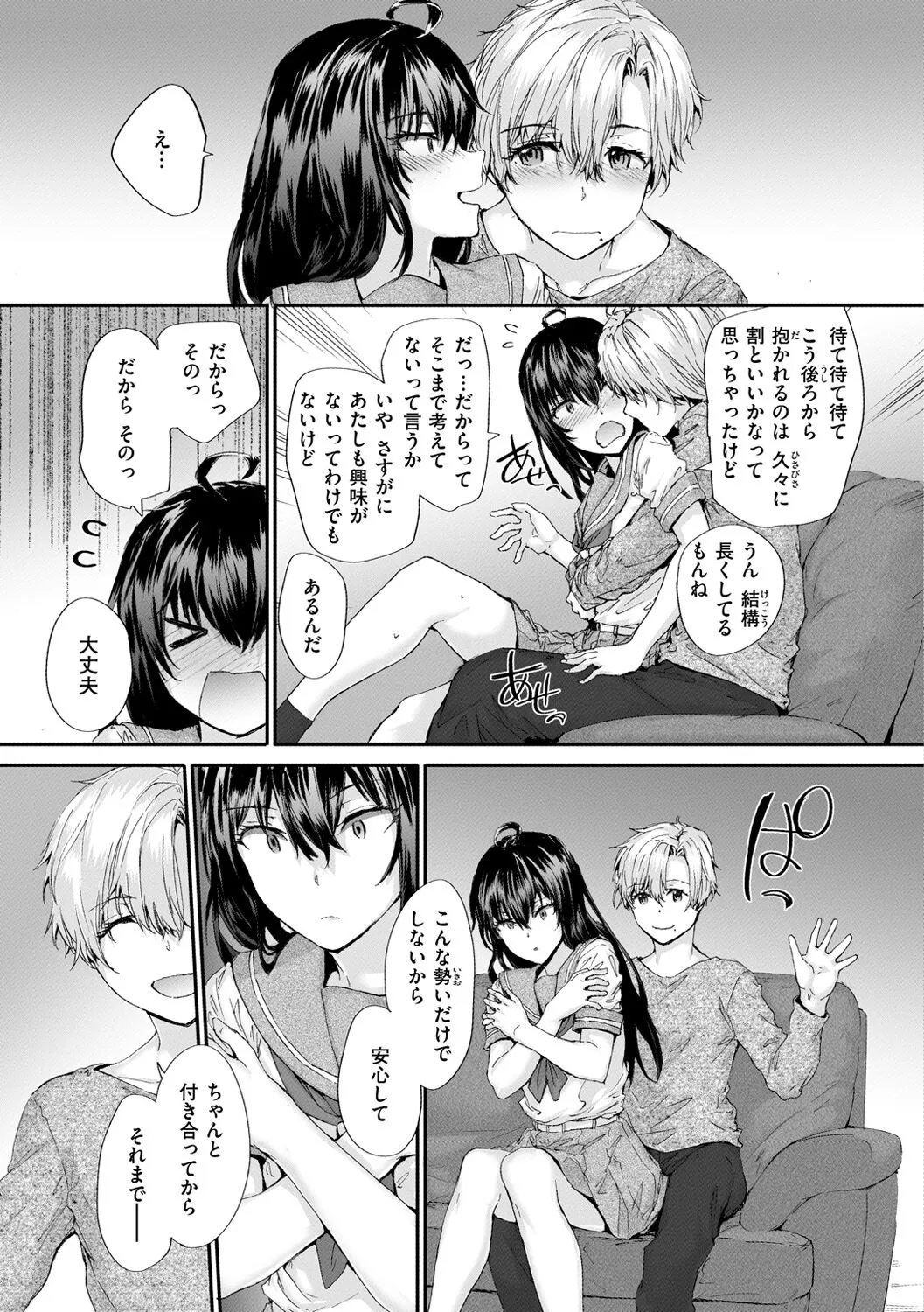 Page 118