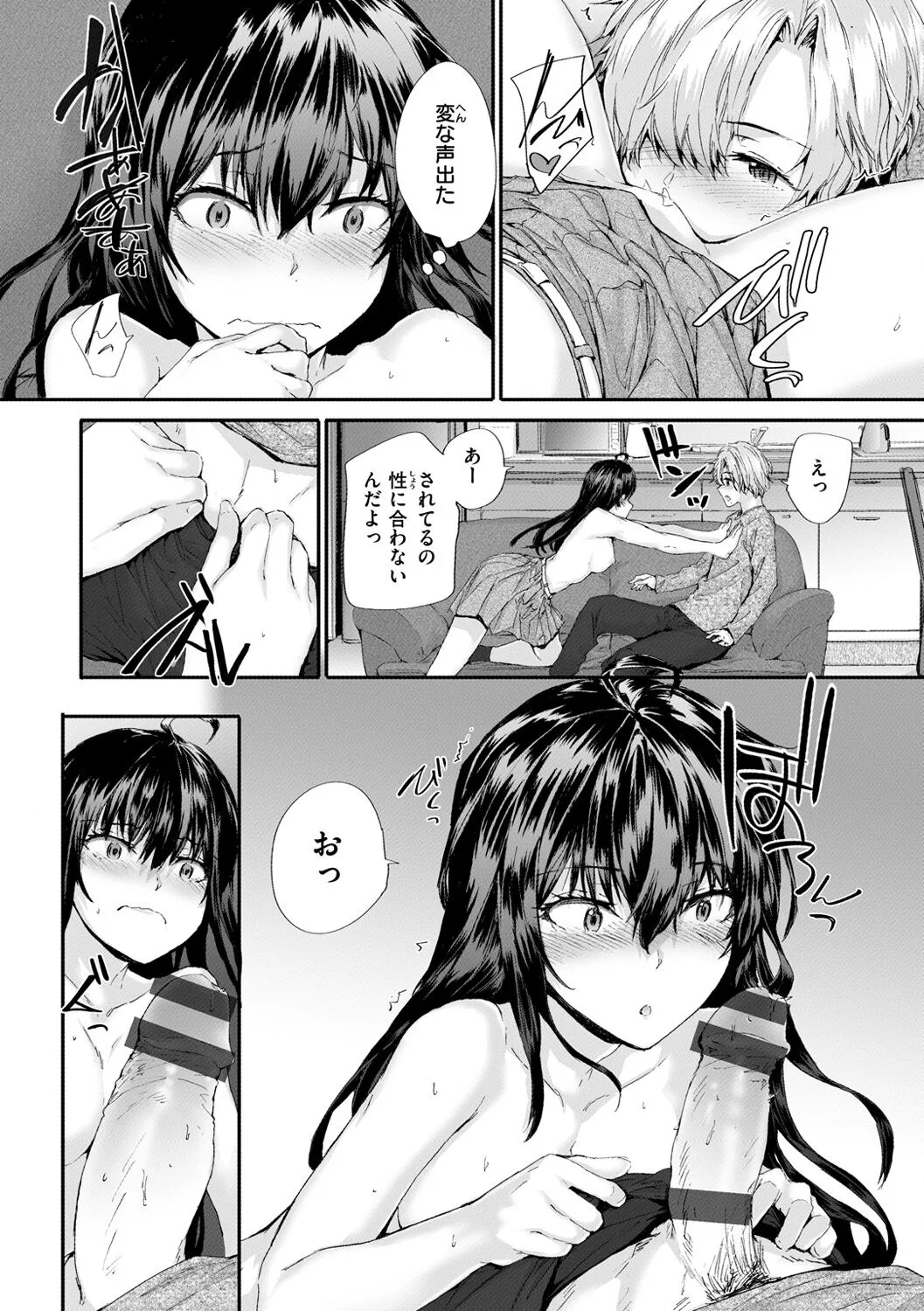 Page 123
