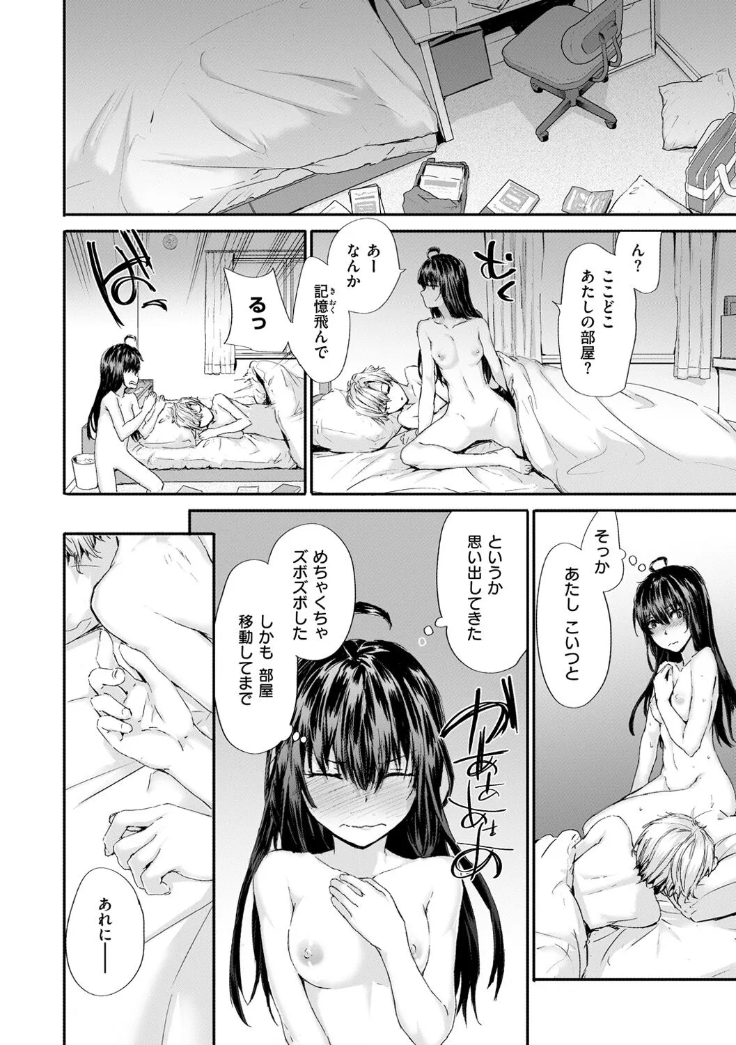 Page 131