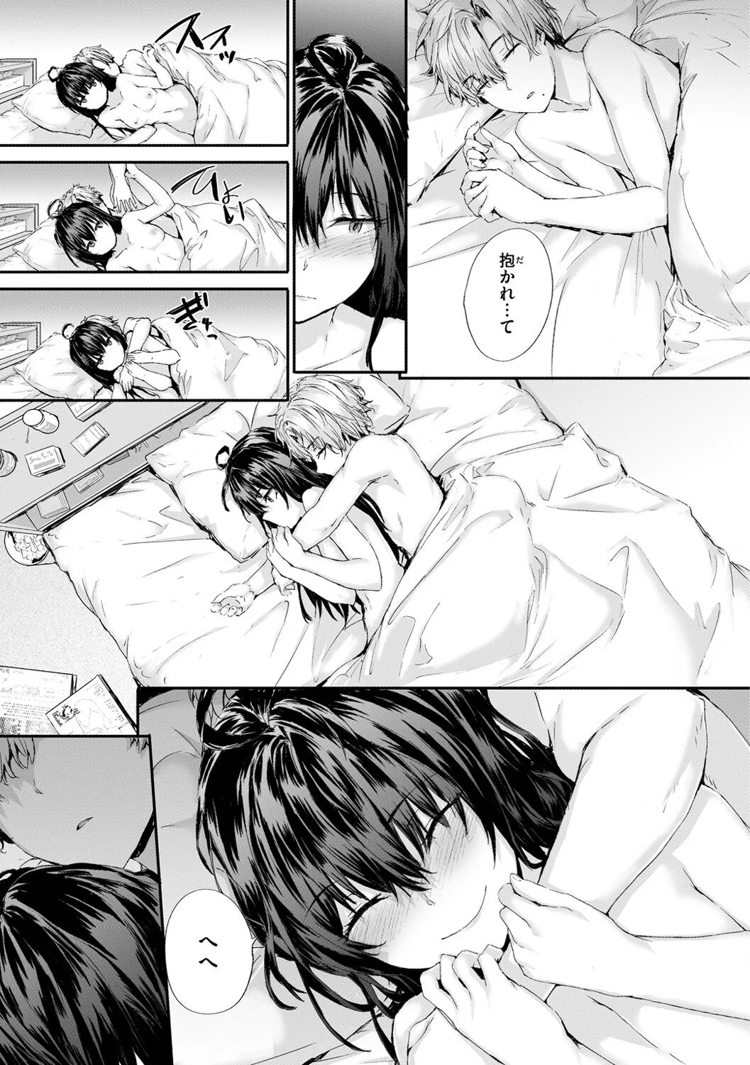 Page 132