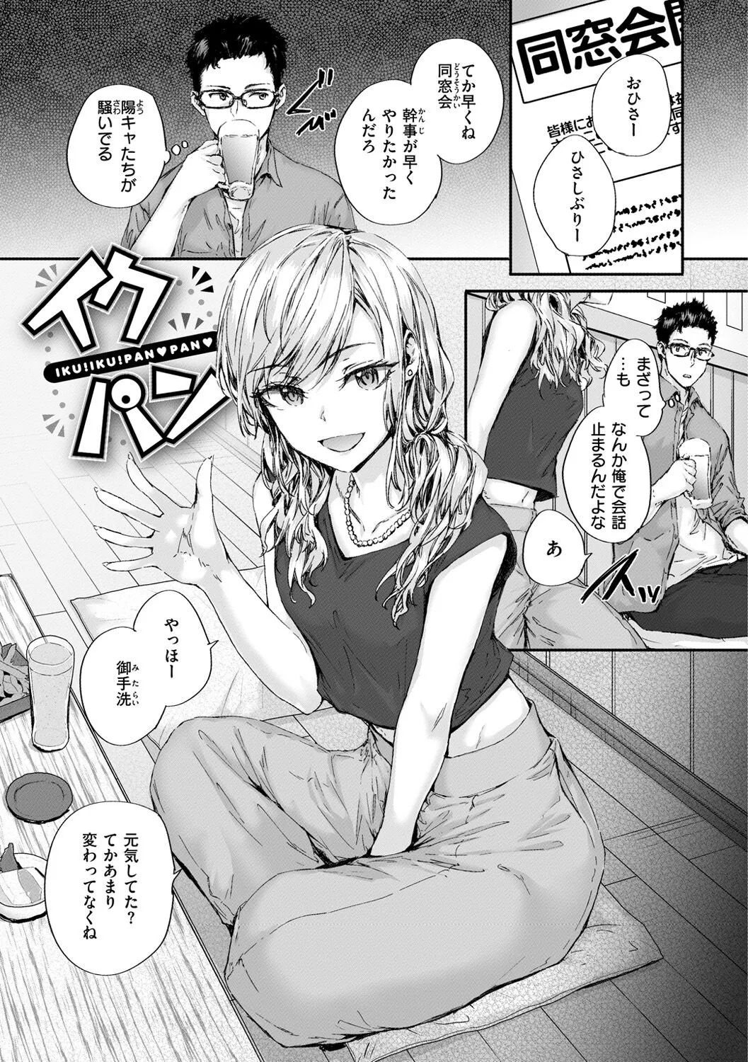 Page 134
