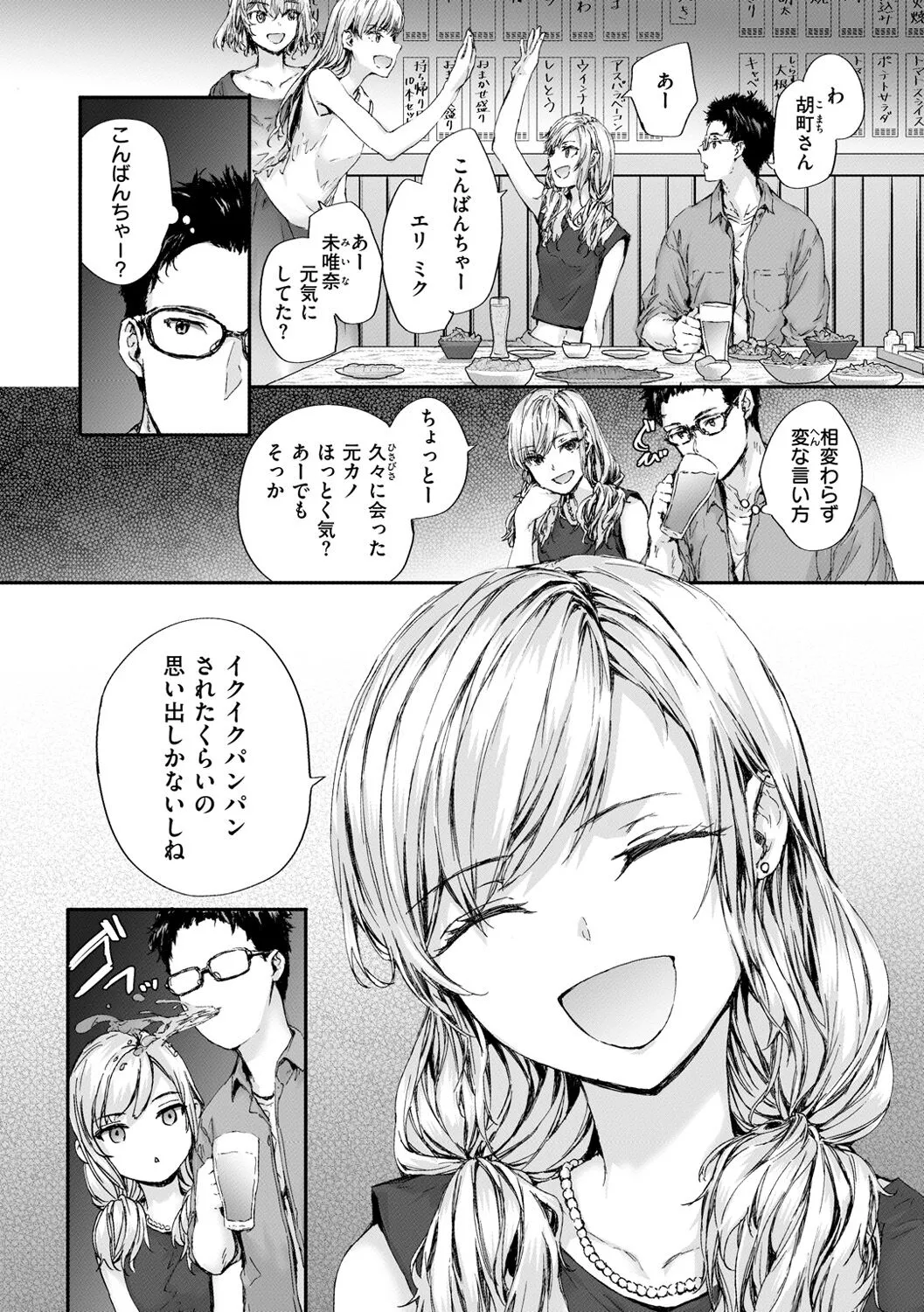 Page 135
