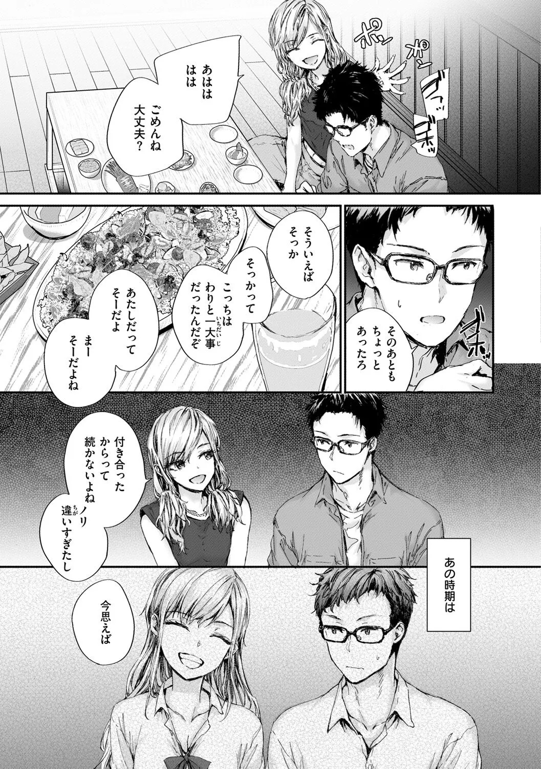 Page 136