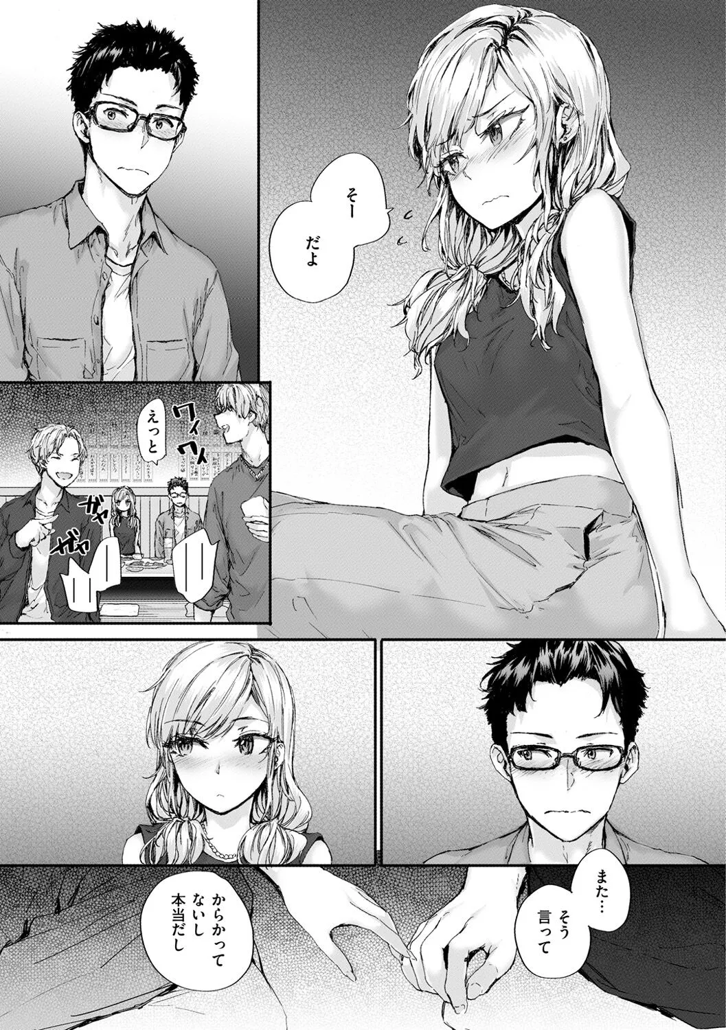 Page 140