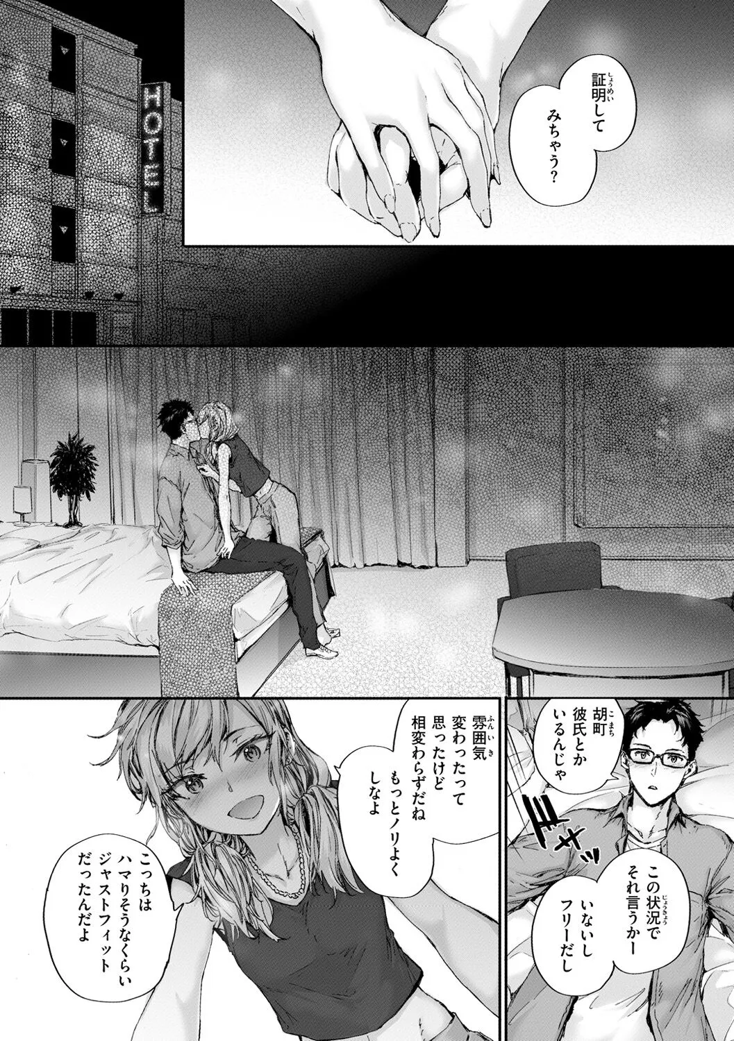 Page 141