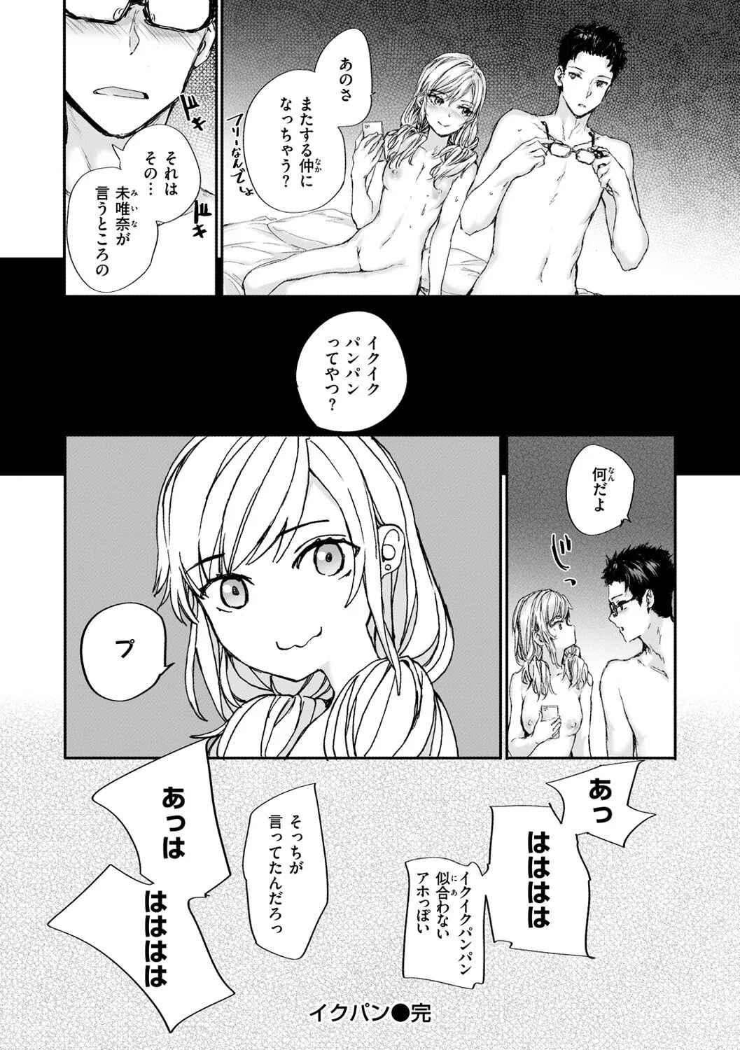 Page 149