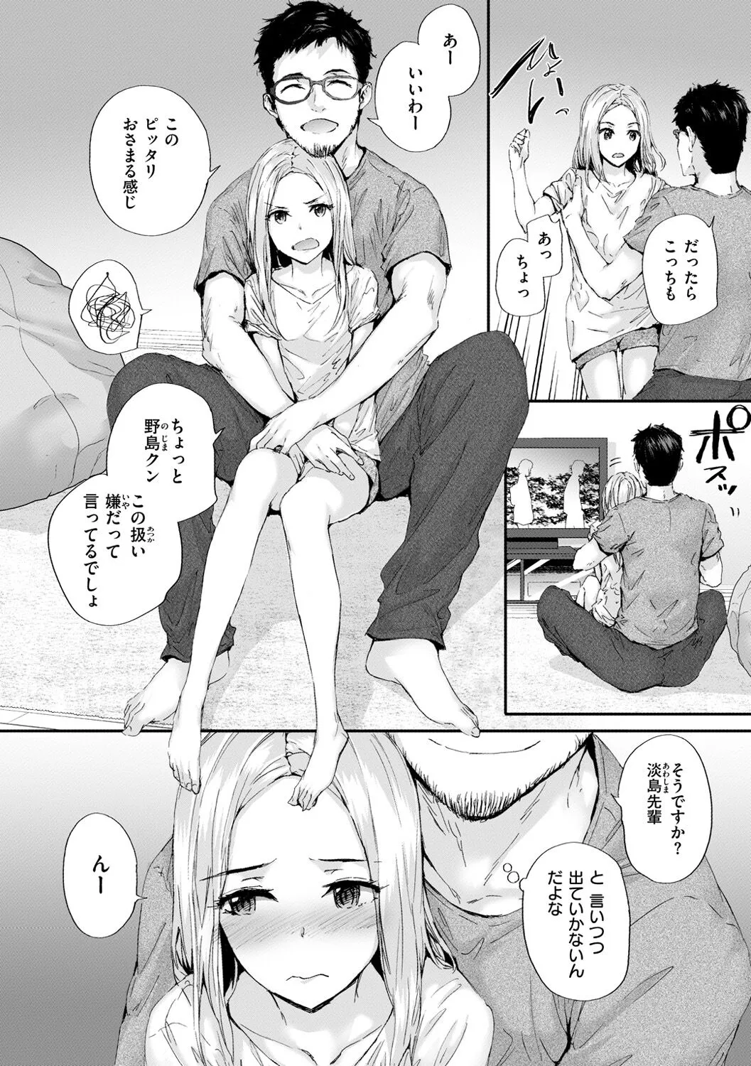 Page 151