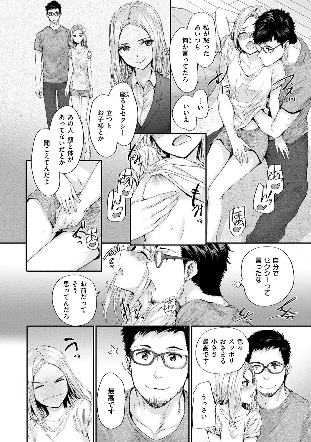 Page 153