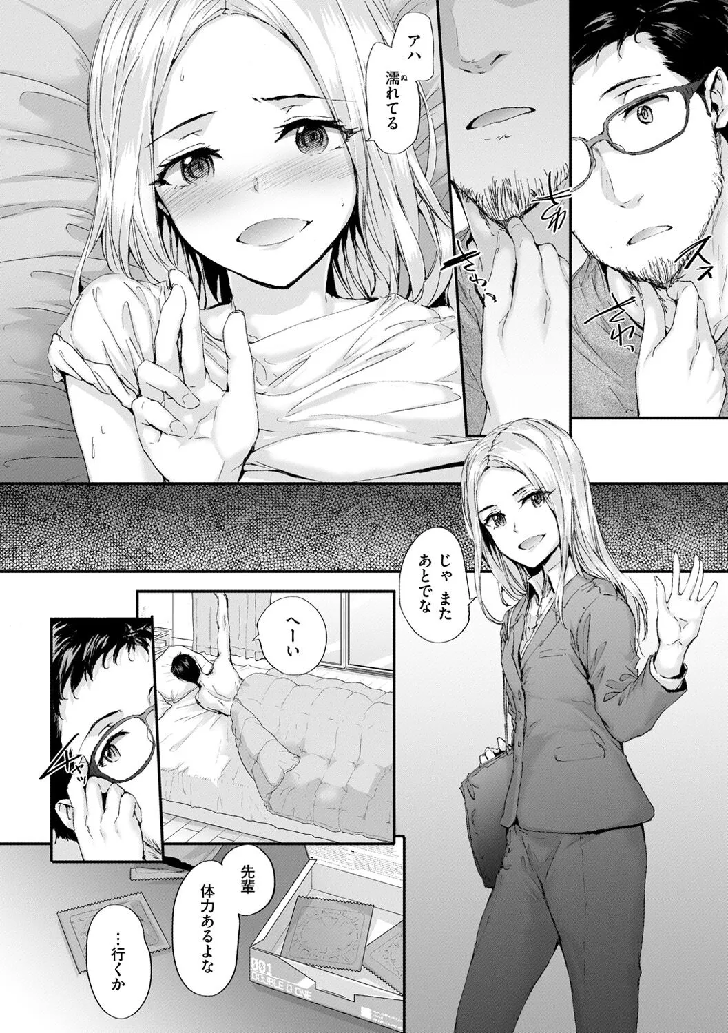 Page 155