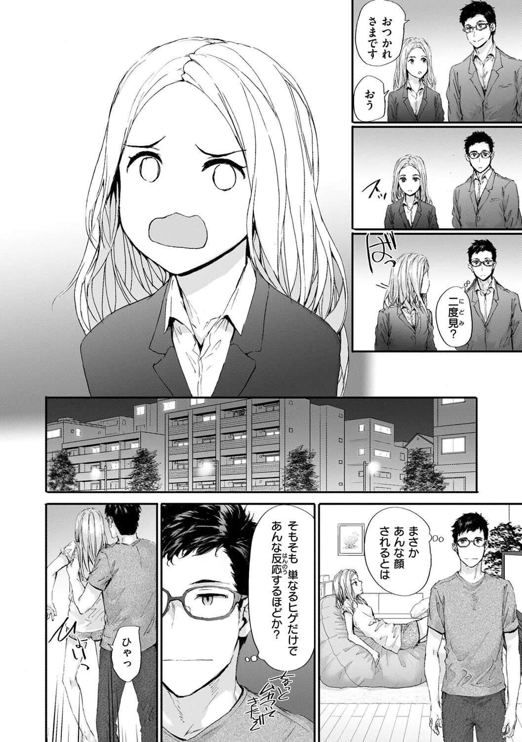 Page 157