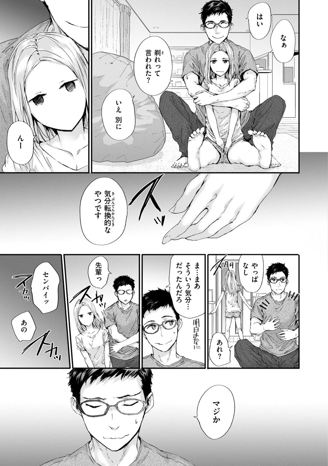 Page 158