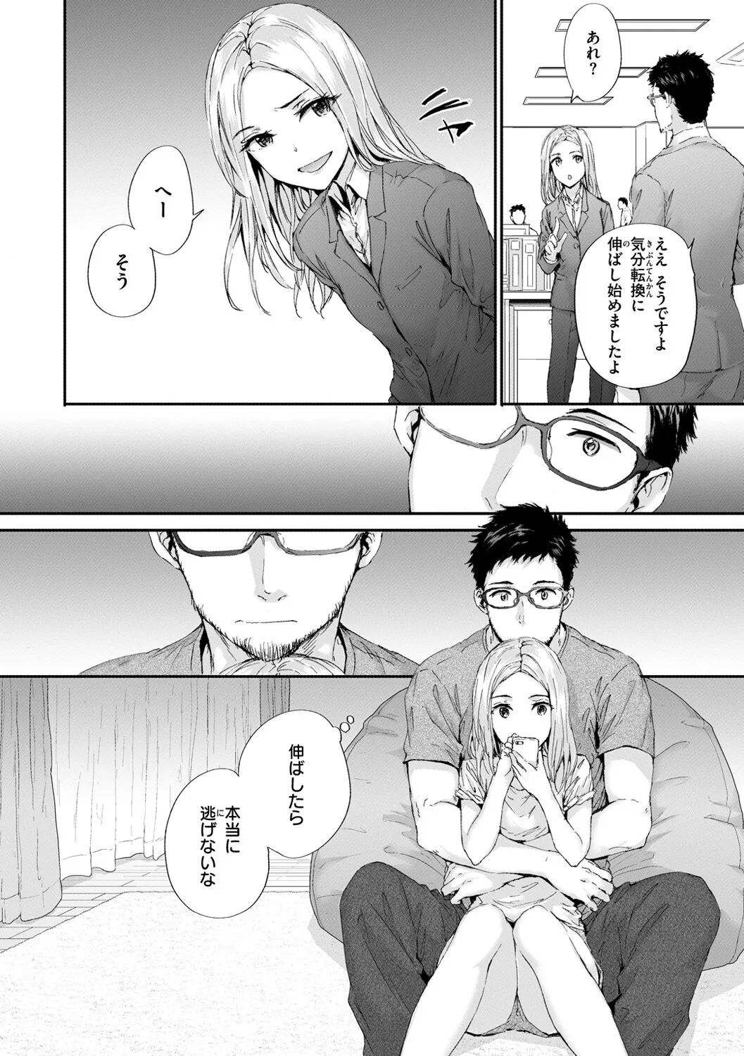 Page 159