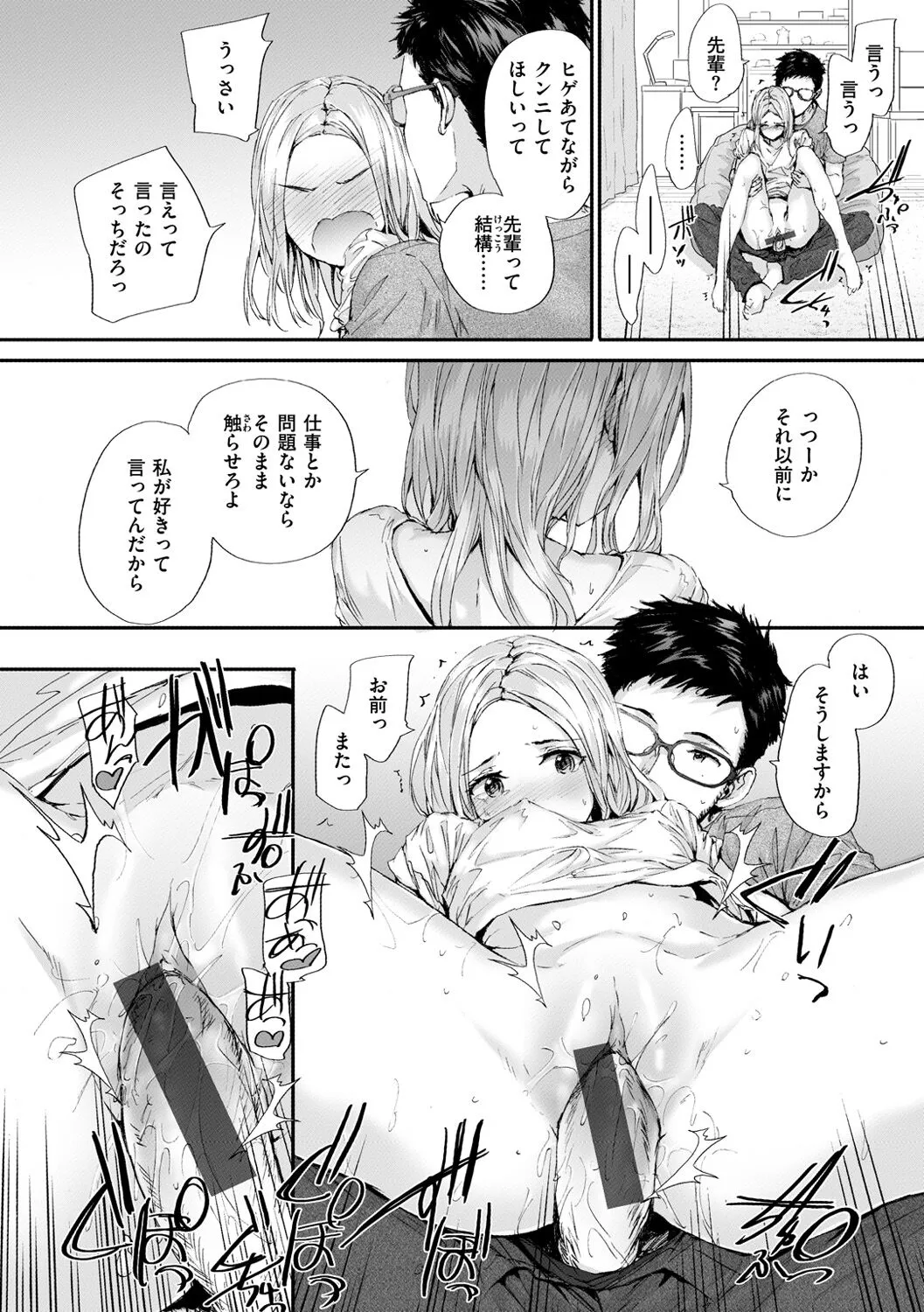 Page 163