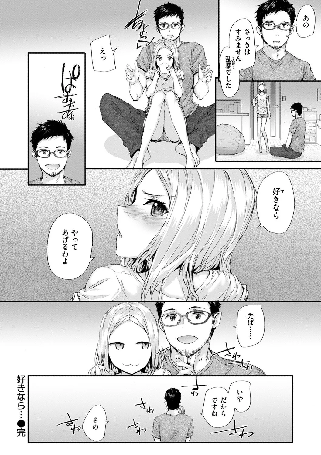 Page 165