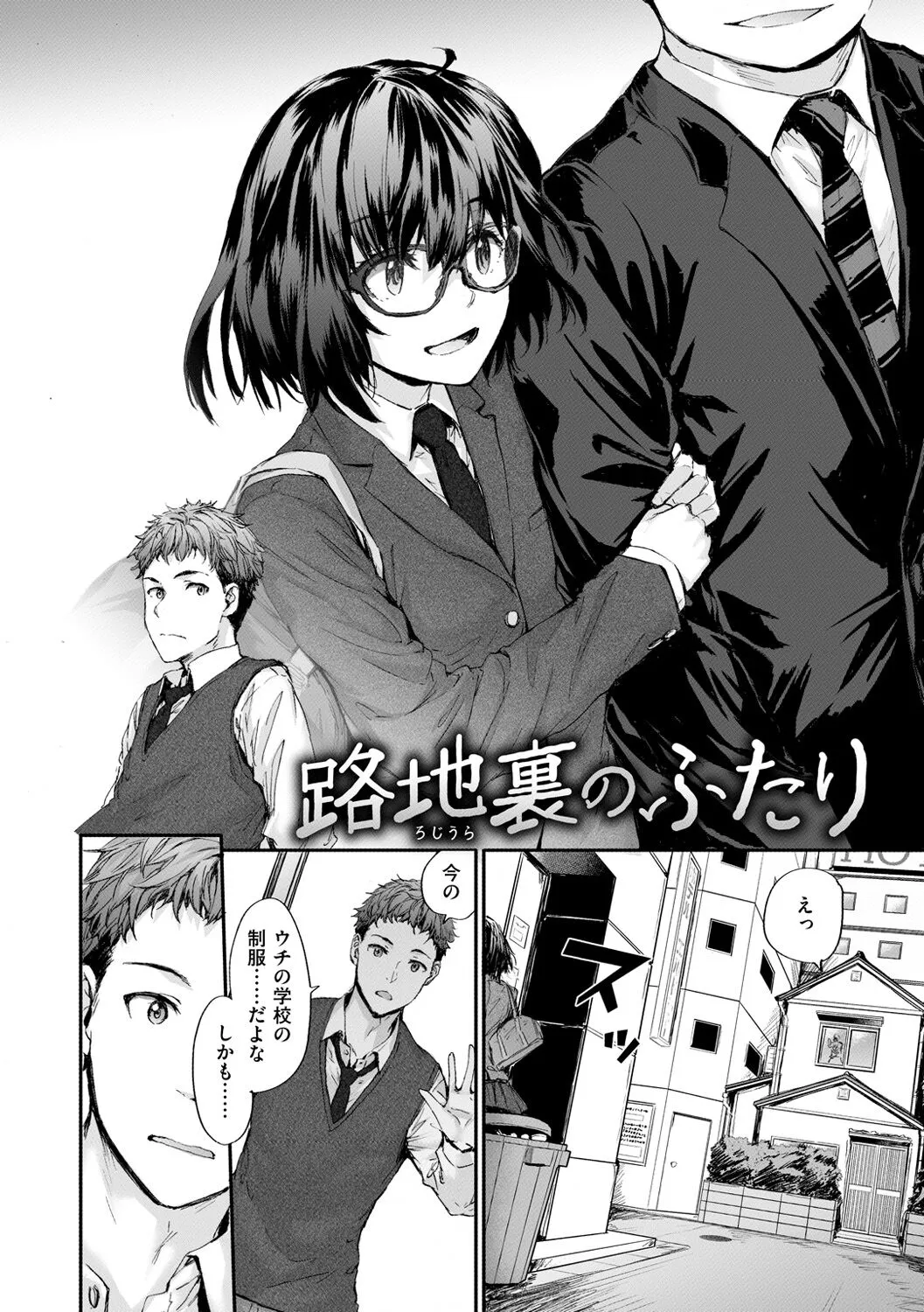 Page 167
