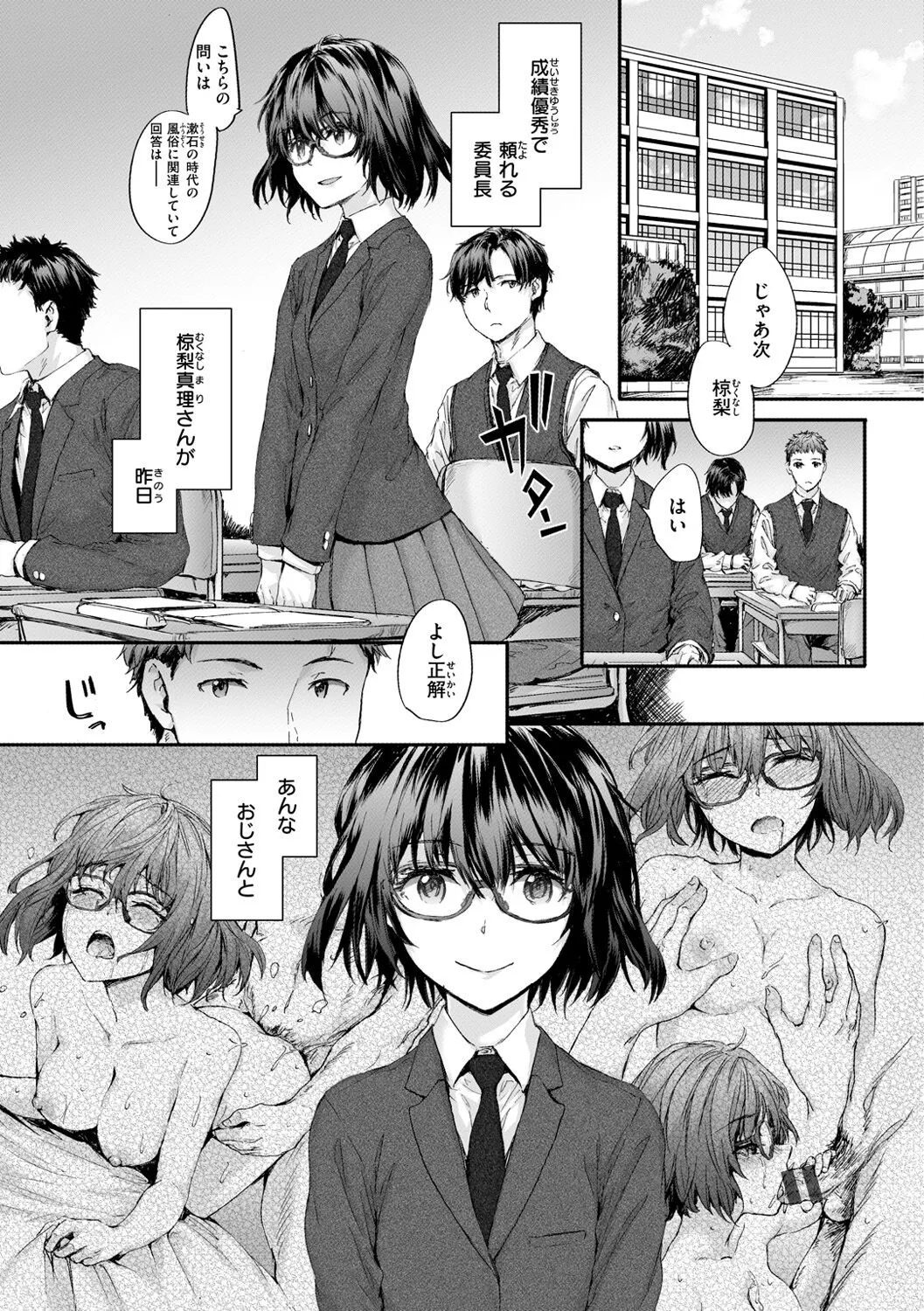 Page 168