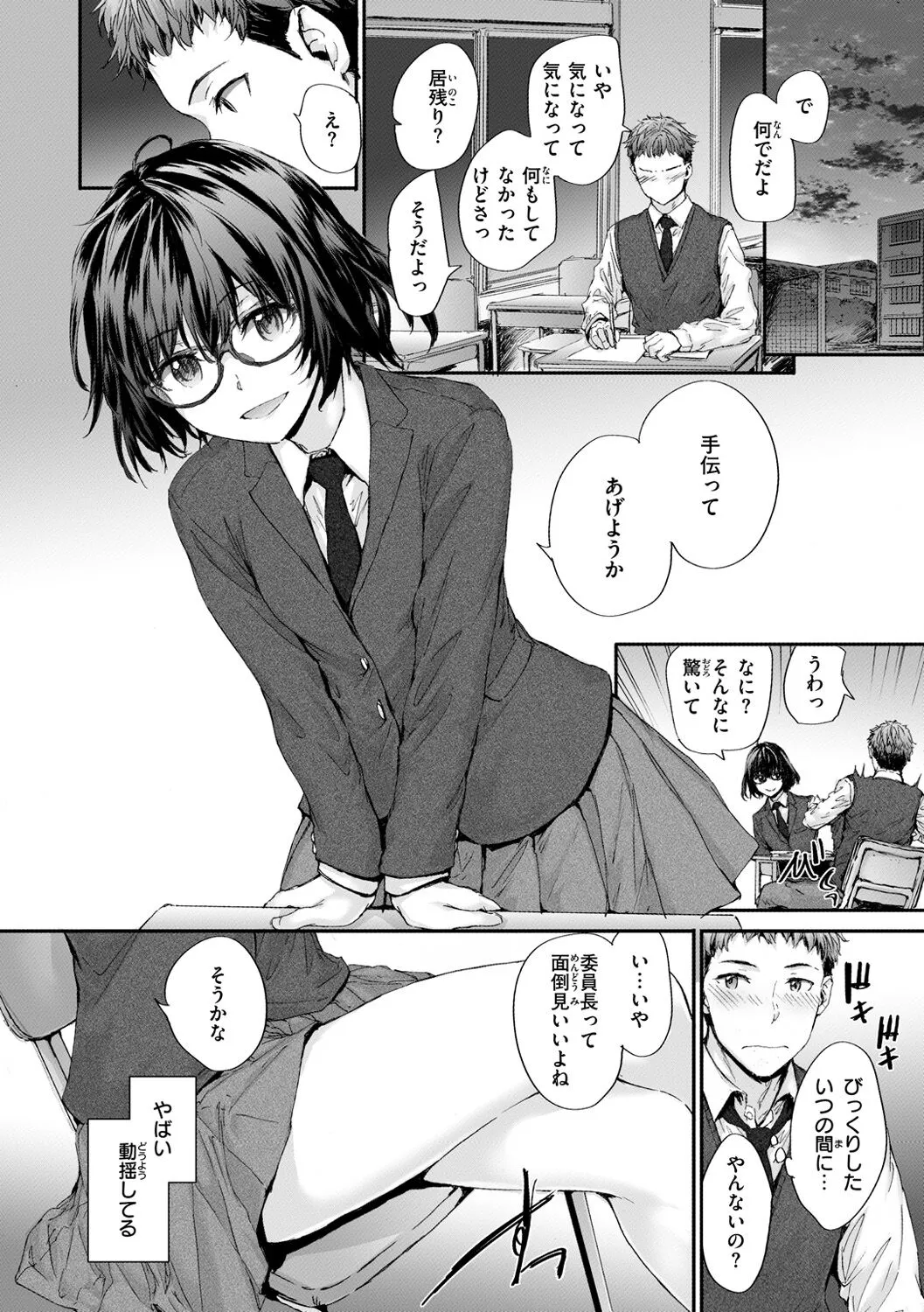 Page 169